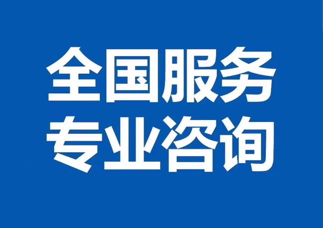 西昌封存公积金代提