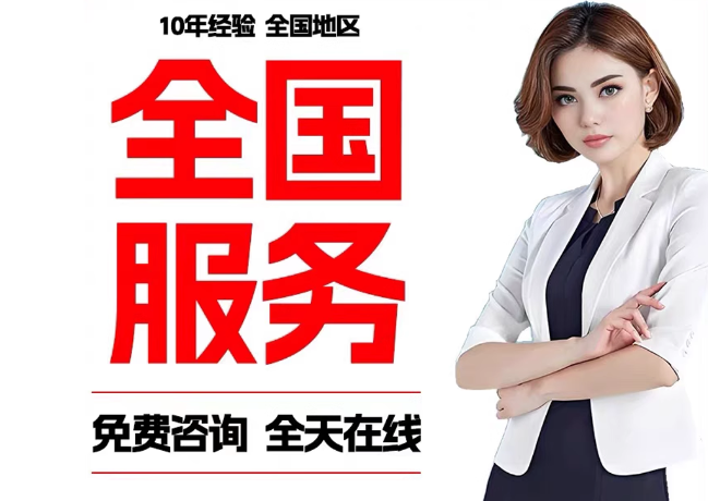 西昌在职公积金代提